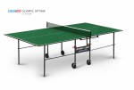 Теннисный стол для помещения swat Olympic Optima green компактный для небольших помещений 6023-3 s-dostavka - магазин СпортДоставка. Спортивные товары интернет магазин в Пушкино 